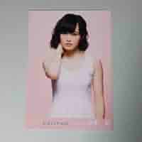 山本彩 生写真 劇場盤 Green Flash 1 Amazon.co.jp: AKB48 公式生写真 Green Flash 山本彩 劇場盤
